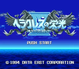 Title Screen